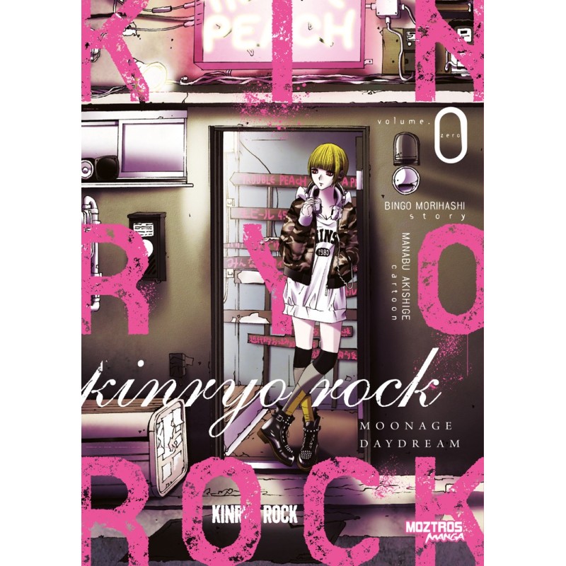 KINRYO ROCK - MOONAGE DAYDREAM 0