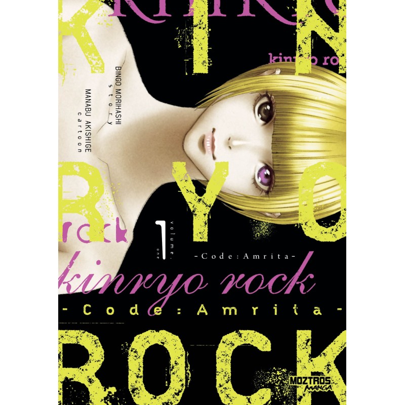 KINRYO ROCK 1 (CODE: AMRITA)