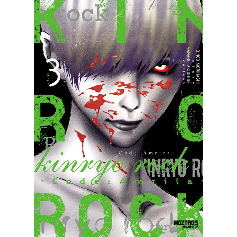 KINRYO ROCK 3 (CODE: AMRITA)