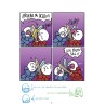 EL CÓMIC ESENCIAL